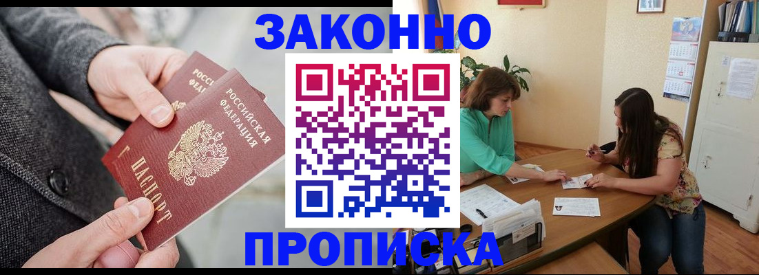 найти адрес прописки в Ковдоре